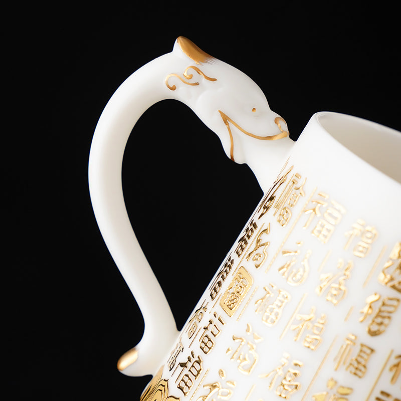 Bai Fu Coffee & Tea Mug