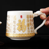 Bai Fu Coffee & Tea Mug