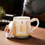 Bai Fu Coffee & Tea Mug