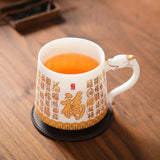 Bai Fu Coffee & Tea Mug