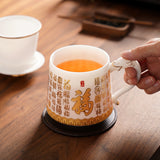 Bai Fu Coffee & Tea Mug